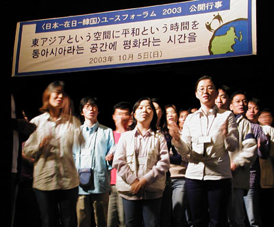 한국 참가자 전체 합창 "당신과 나 우리 지금 여기에 있어요" 